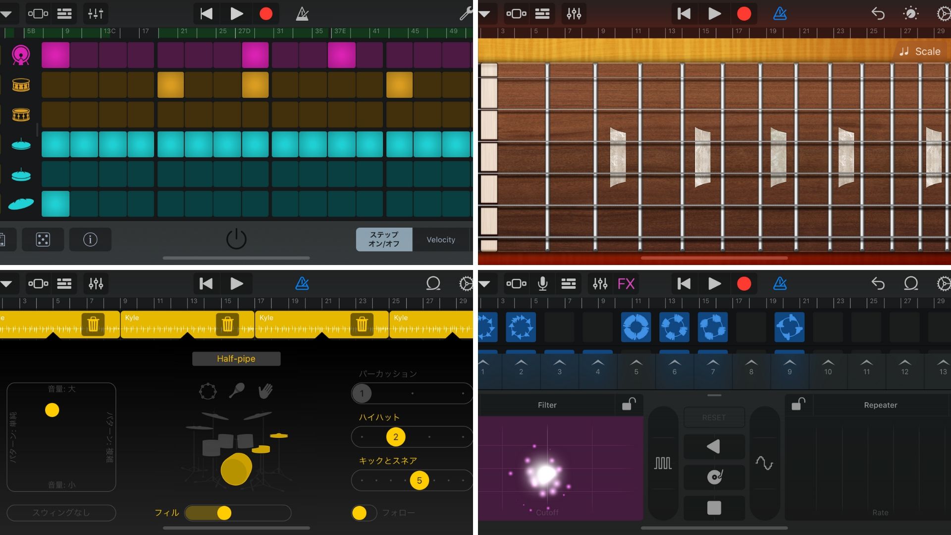 Как сделать затухание в garageband iphone