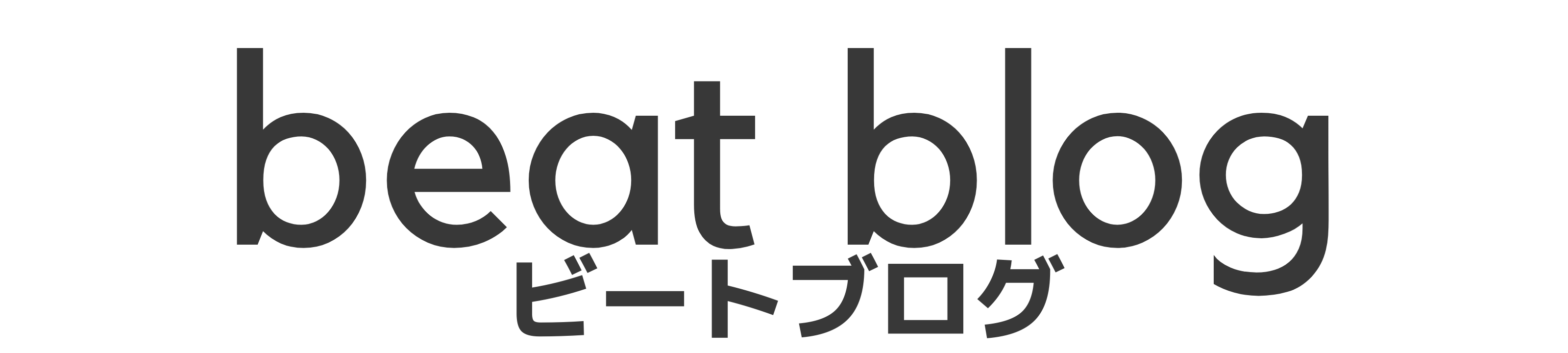 beatblog（ビートブログ ）