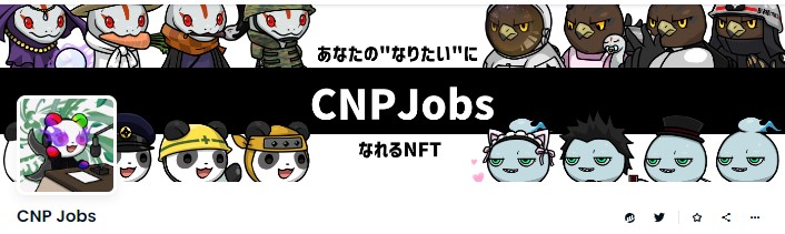 CNP Jobs_bunner